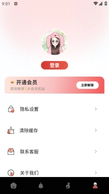 音效伴侣正版图1