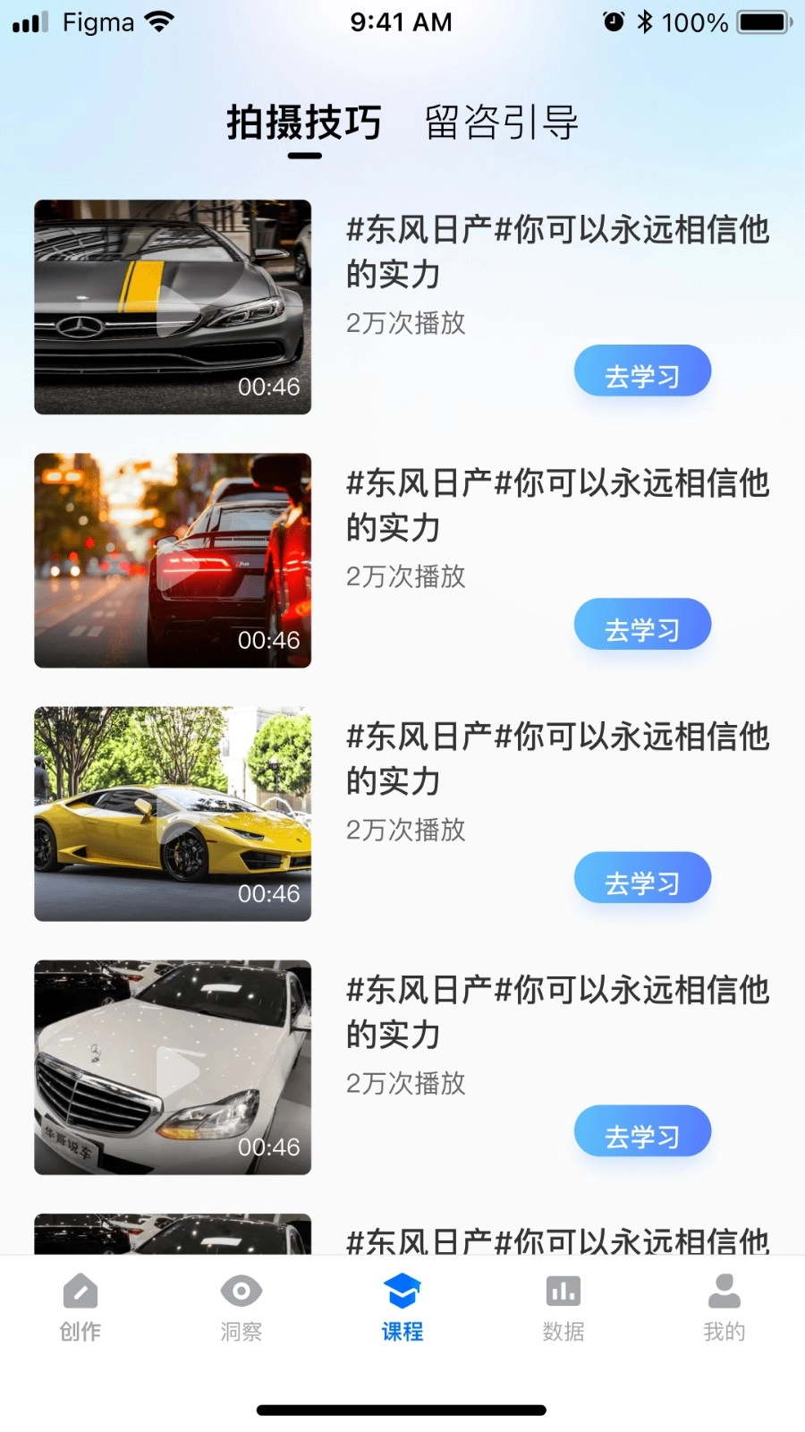 超级录音小能手免费原版图1