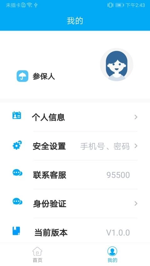 太照护