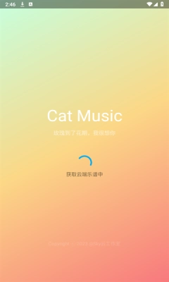 CatMusic官方版图2