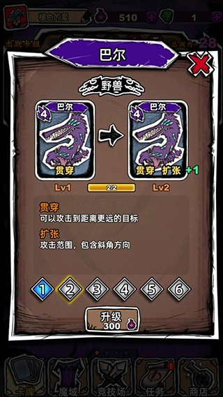 魔斗卡最新版(2)