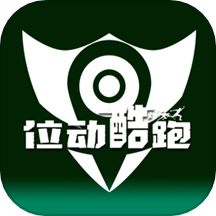 位动酷跑