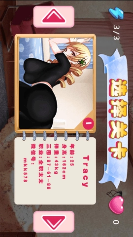 惩罚公主游戏手机版安装包下载