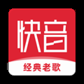快音音乐2026手机最新版