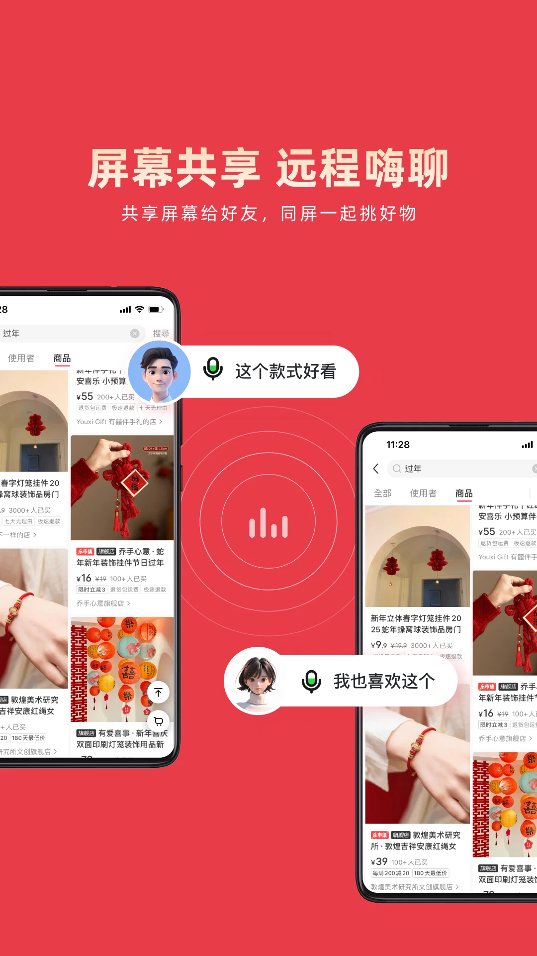 乐播投屏官方最新版图2