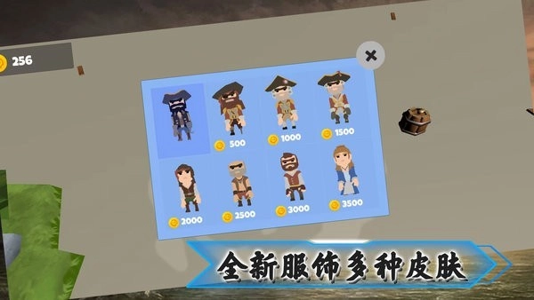 奇迹航线