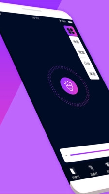 暖暖女生手电筒图2