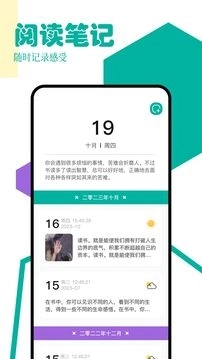 po18书屋 手机版图1