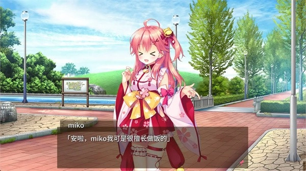 樱色Dreamer免费版图3
