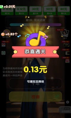 怀旧小曲库游戏正版图3