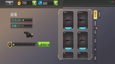 荒野狩猎安卓版(3)