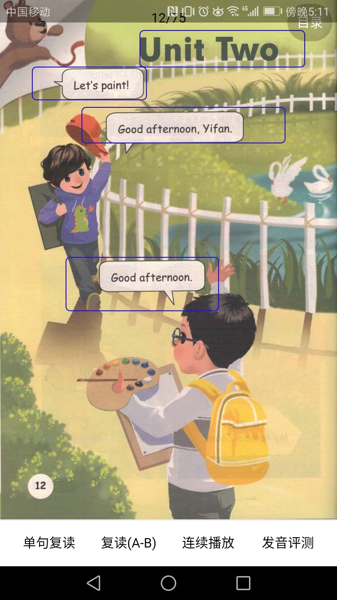 小学英语课本点读(2)