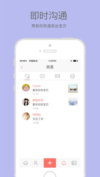 空空狐(3)