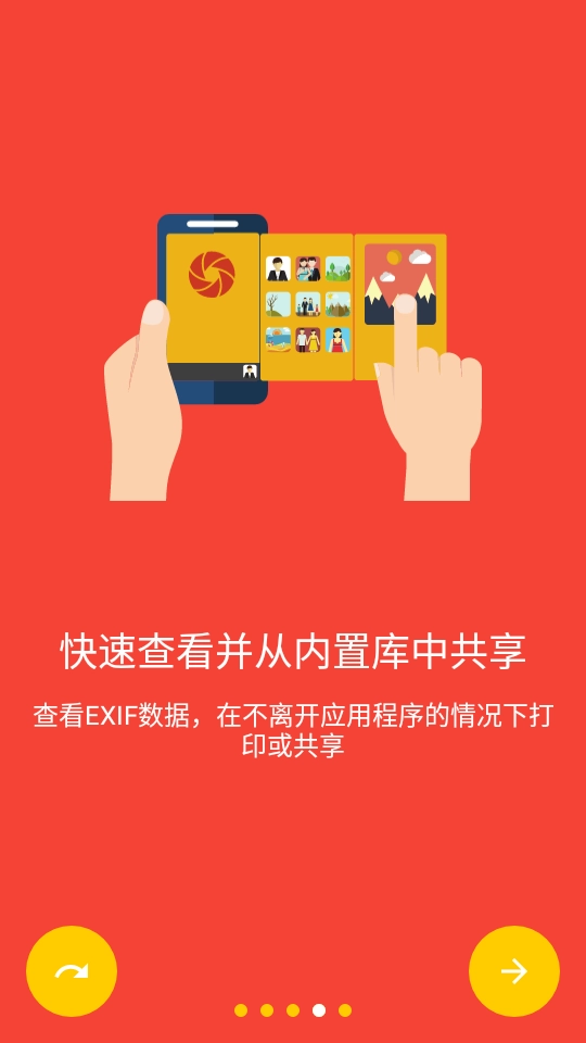 极致相机camera专业版