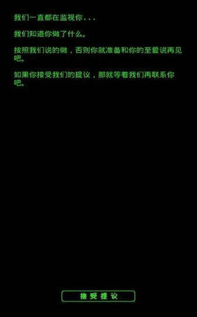 虚拟入侵2025