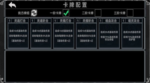 终弈对决图1