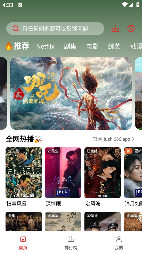 橘汁最新版(1)