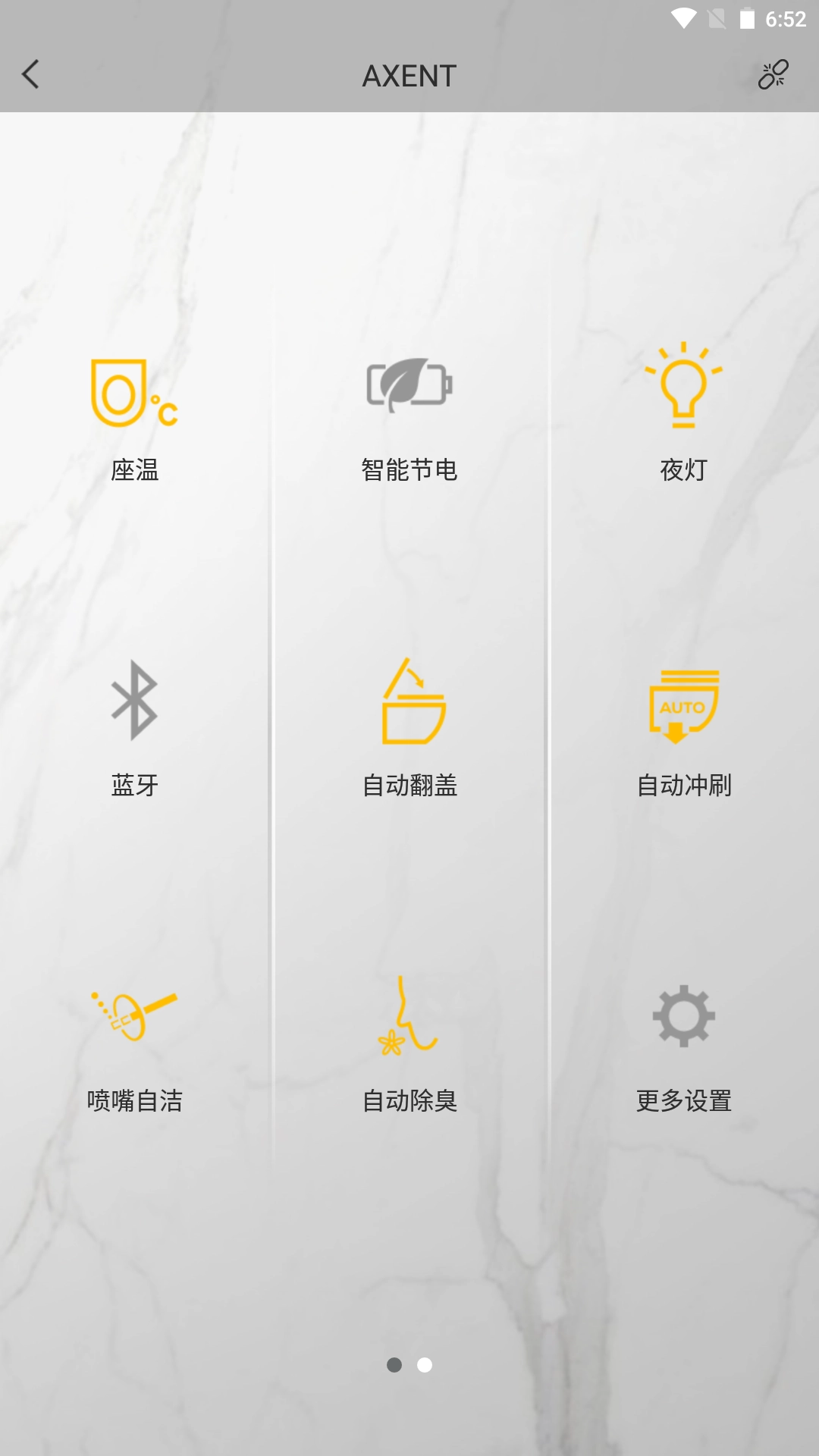 AXENT智控 (2)