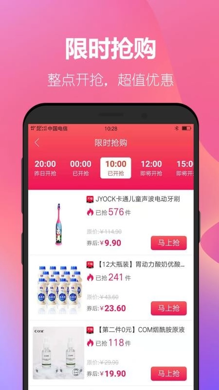 省钱计划(2)