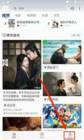 追忆影视 -图1