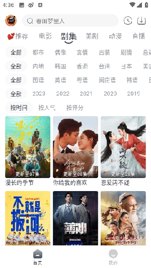 小城追剧最新版