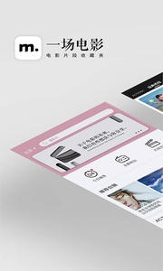 一场电影图1