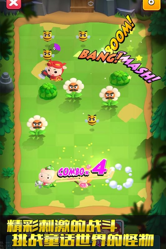 猪猪侠之疯狂弹射(2)