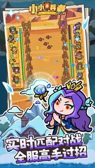 小小兵者2025版图2