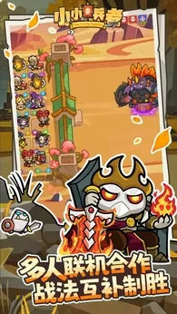 小小兵者2025版图4