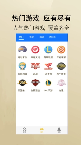 万民租号图2