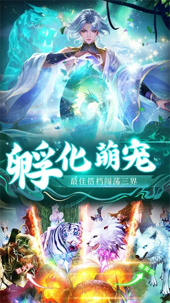 笑傲天龙(3)
