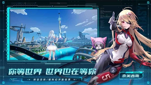 幻塔图5