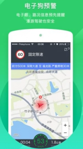 凯立德地图完整版下载