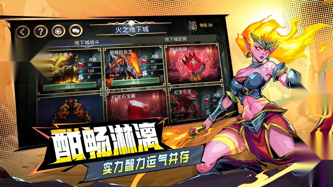 宝石战争安卓版(1)