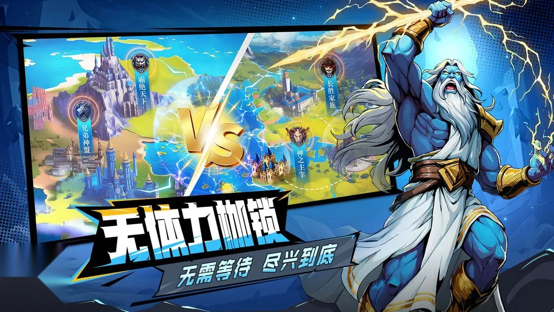 宝石战争安卓版(2)