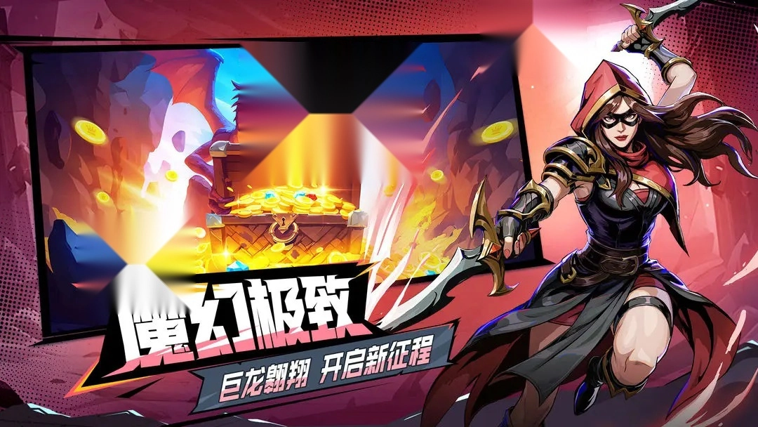 宝石战争安卓版(4)