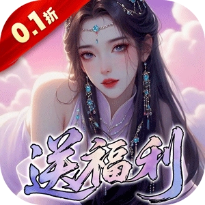 鬼剑豪(折爽嗨玩)