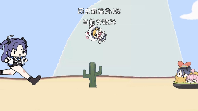 小桃快跑蔚蓝档案(1)