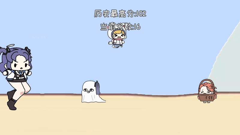 小桃快跑蔚蓝档案(3)