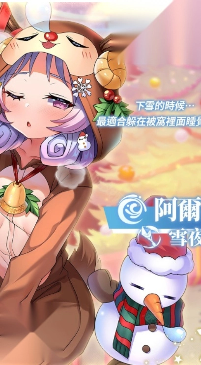 天下布魔日服手游下载