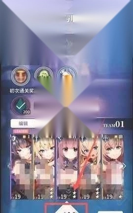 天下布魔日服手游下载