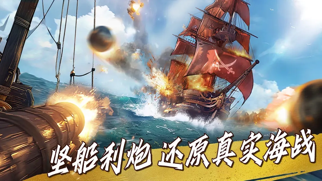 自由海域启航国际服(3)
