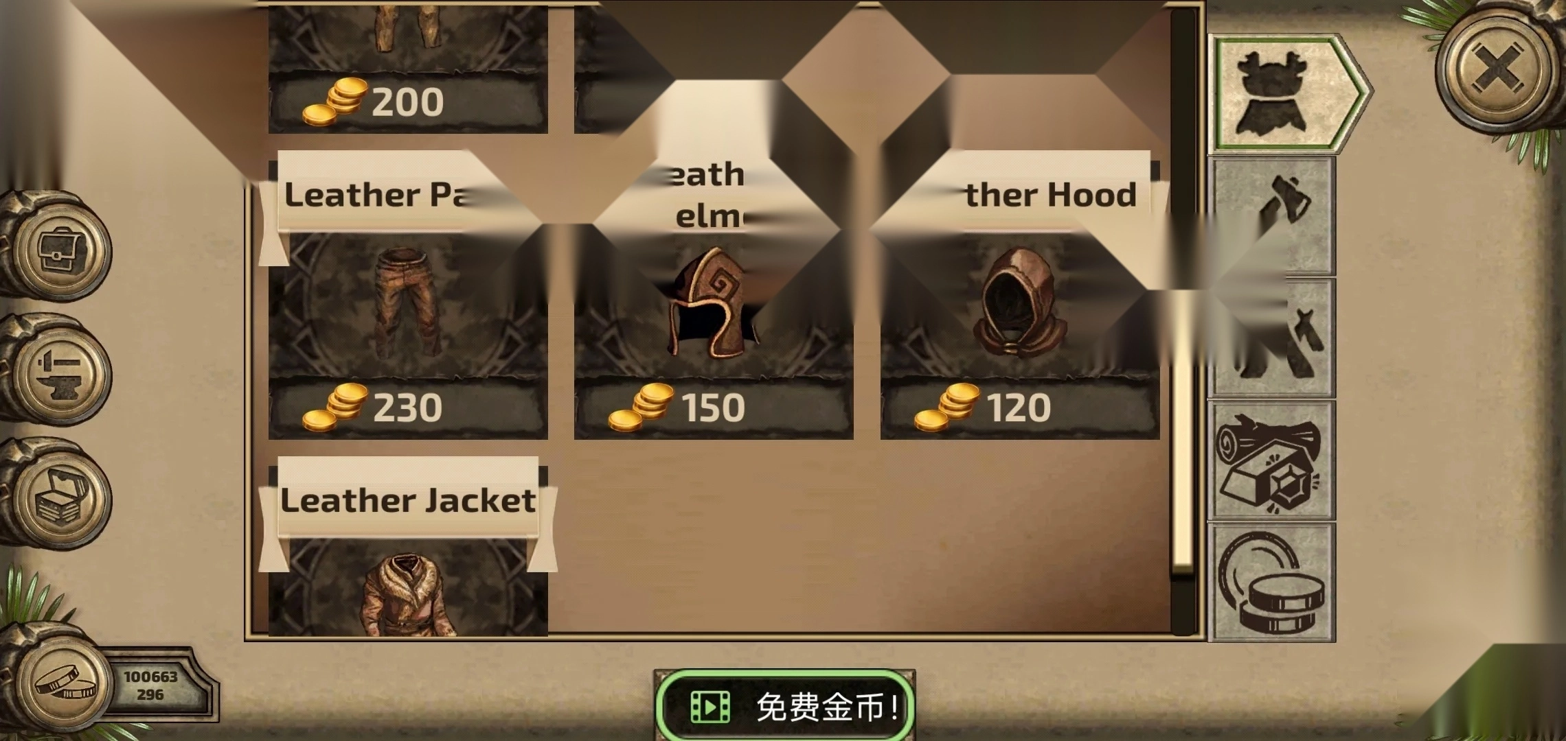 荒岛求生进化中文版图1