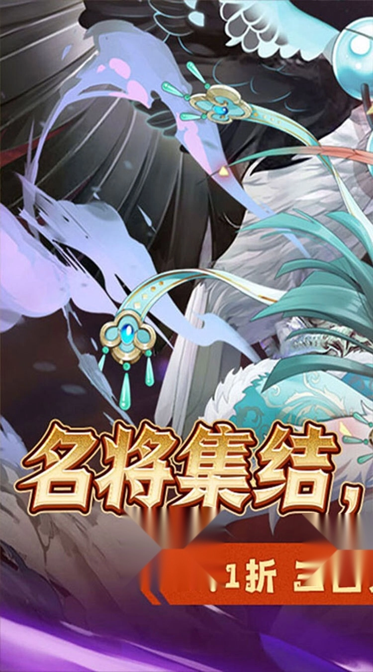 萌妖来袭（三国塔防折）(1)