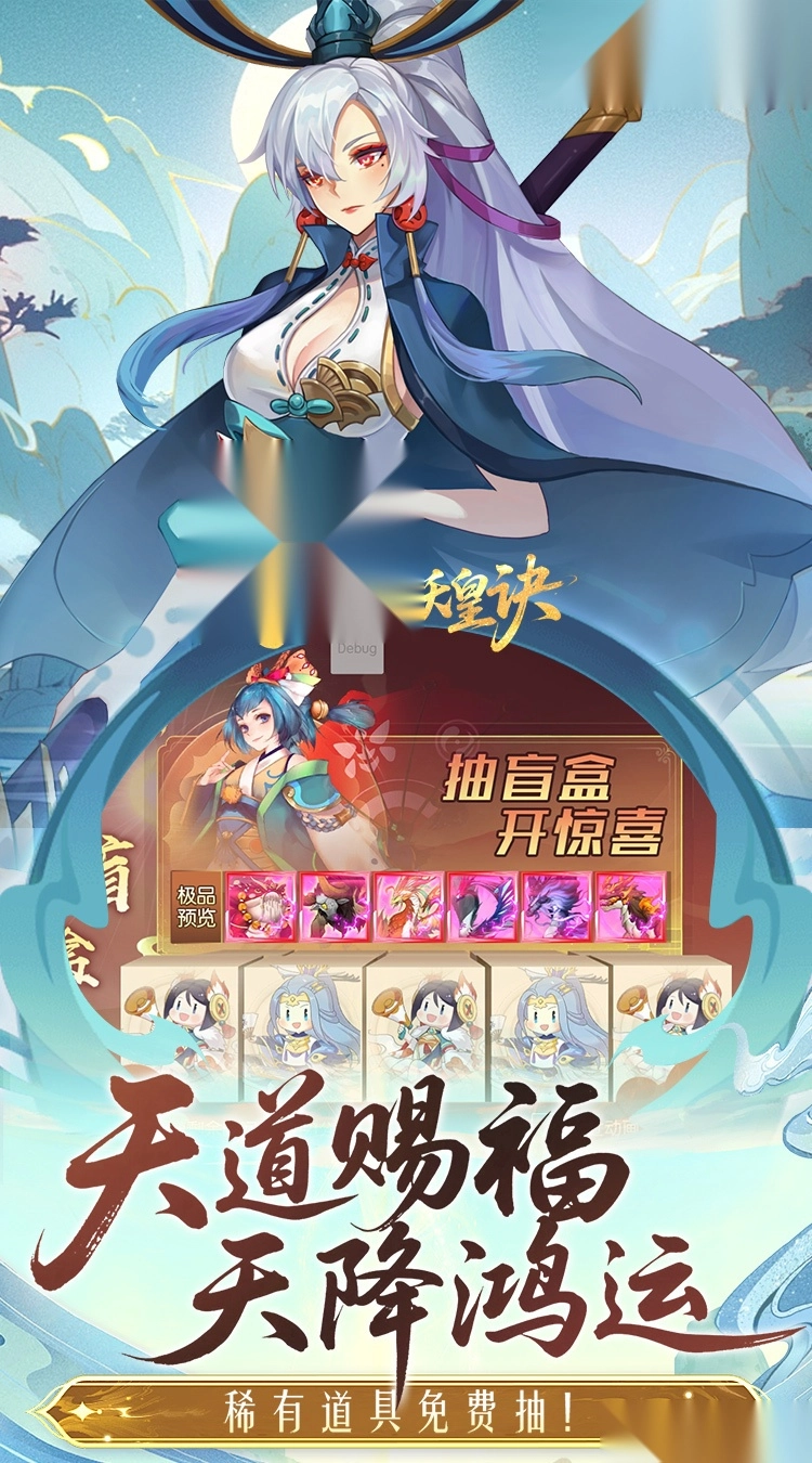 太古妖皇诀（折百万红包版(4)