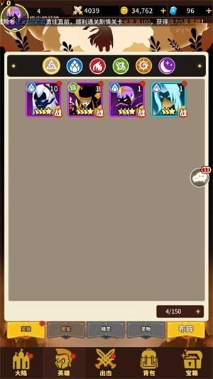 择天大陆异界佣兵系统2025版图1