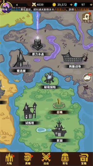 择天大陆异界佣兵系统2025版图2