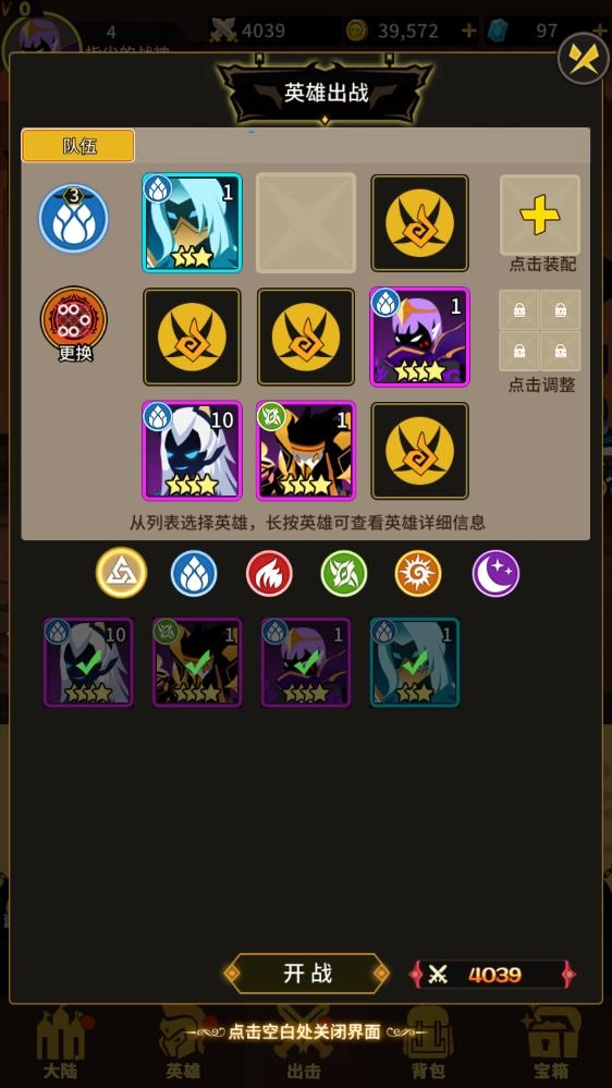 择天大陆异界佣兵系统2025版图3