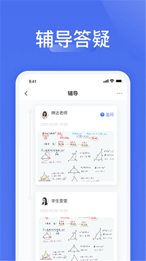 爱问云(1)