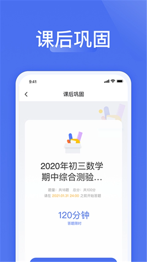 爱问云(2)
